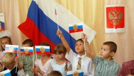 Патриотический час «Моя Родина»