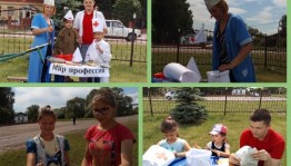 Интеллектуальная, деловая игра по профориентации «Все работы хороши, выбирай»