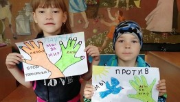 «Дорогой Мира и Добра»–информационный час