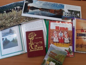 Познавательный час «Моя малая родина»