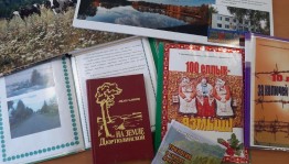 Познавательный час «Моя малая родина»