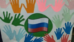 Выставка рисунков «Мы один народ–у нас одна страна»