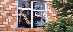 «Окна Победы»