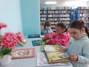 Книжная выставка «Радуга сказок»