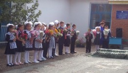 «Звенит звонок»