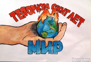 Тематическая беседа «Мы против терроризма».