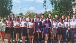 Вечер–встреча «Классный учитель»