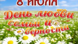 Счастливые моменты