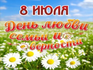 Счастливые моменты
