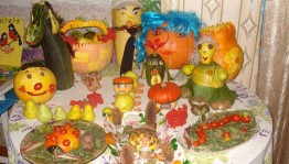 «Дары природы»конкурсно игровая программа