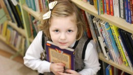 «Сельская библиотека»