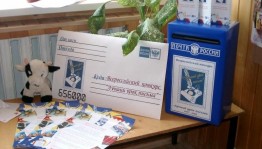 Час знакомства с профессией «Профессия почтальон»