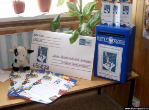 Час знакомства с профессией «Профессия почтальон»