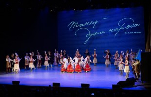 Госансамбль танца Казахстана «Салтанат» выступил на Международном фестивале «Танец – душа народа» в Уфе