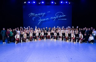 Госансамбль танца Казахстана «Салтанат» выступил на Международном фестивале «Танец – душа народа» в Уфе