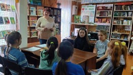 Виртуальное путешествие «Волшебный мир сказок Отфрида Пройслера»