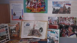 Патриотический час«Россия единством крепка»