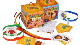 Настольная игра «Друг – утюг»