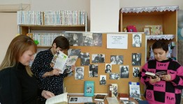 Литературная программа «Я дышу, и, значит, я люблю!»