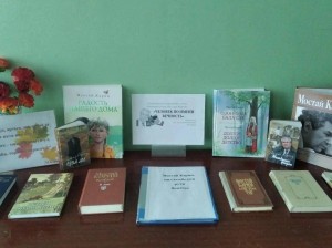 Литературное путешествие «Творческий путь Мустая Карима»