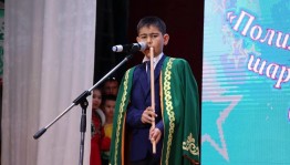«Башкирский национальный инструмент»