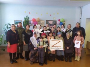 Патриотический час«Вместе сила»