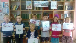 Беседа «Мы за мир без терроризма»