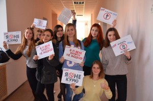 Акция «За здоровый образ жизни» (к Всемирному дню без табака)