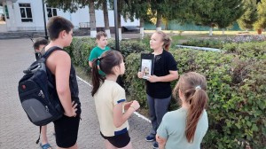 «Знаешь ли ты правила дорожного движения?»