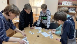 «Следопыты в стране Конституции»