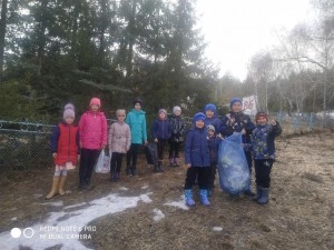 «Экологический субботник»