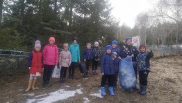 «Экологический субботник»