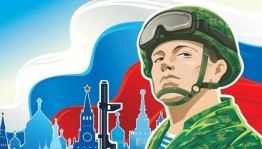 Викторина «Отчизны верные сыны»