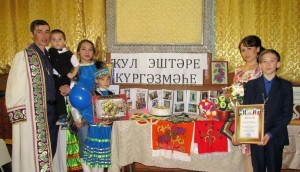 «Счастливы вместе»