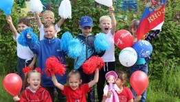 Патриотическая программа «Россия – Родина моя!»