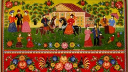 «Русский фольклор»