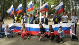 Программа «Моя Родина-Россия»