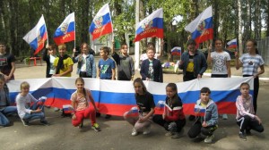 Программа «Моя Родина-Россия»