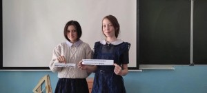 Брейн–ринг «Что вы знаете о коррупции?»