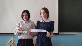 Брейн–ринг «Что вы знаете о коррупции?»