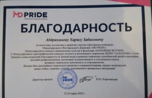 Артисты филармонии Стерлитамакского театрально-концертного объединения покорили город Сочи