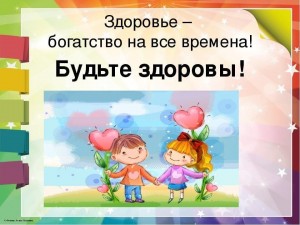 Познавательный час«Здоровье важнее»