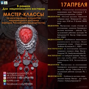 Bashkortostan celebrates National Costume Day today