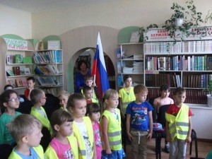 Час патриотизма «Моя Россия: символика»