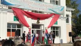 Праздник «Мы теперь ученики»