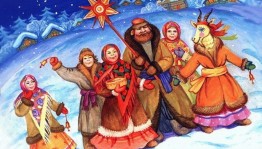 Фольклорный праздник «Святочные забавы»