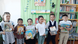 Экологический серпантин «Книжку умную читаем и природу уважаем»