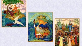 «В тридевятом царстве, в Пушкинском государстве»