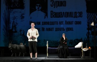 Премьера в Русдрамтеатре РБ: философская история  о взрослении с кавказским колоритом