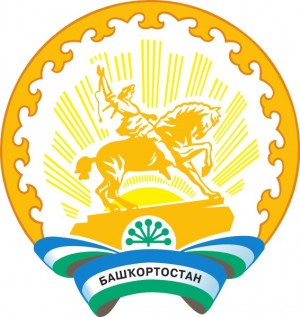25 лет назад были приняты Государственный герб и Государственный гимн Башкортостана